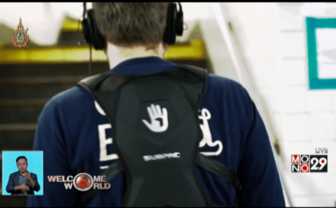 อุปกรณ์เพิ่มเสียงเบสที่ไม่อันตรายต่อหู