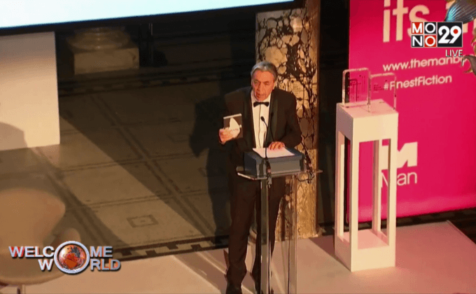 นักเขียนนิยายชาวเกาหลีคว้ารางวัล แมนบุคเคอร์