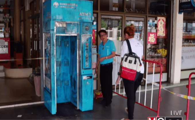 คาดขโมยเอทีเอ็ม จ.สุพรรณบุรีทำเป็นขบวนการ