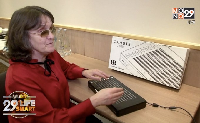 29 LifeSmart : Innovation Update