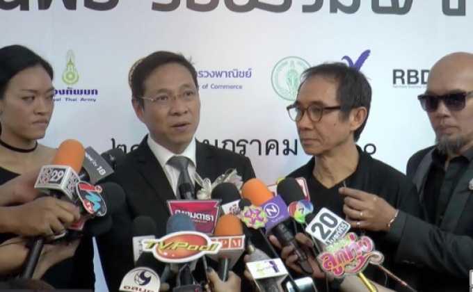 เตรียมจัดโครงการ “๑๐๐ วันพ่อ ร้อยรวมใจ ไทยทั้งชาติ”