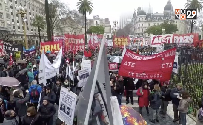 ประท้วงเรื่องปฏิรูปนโยบายทางทหารในอาร์เจนตินา