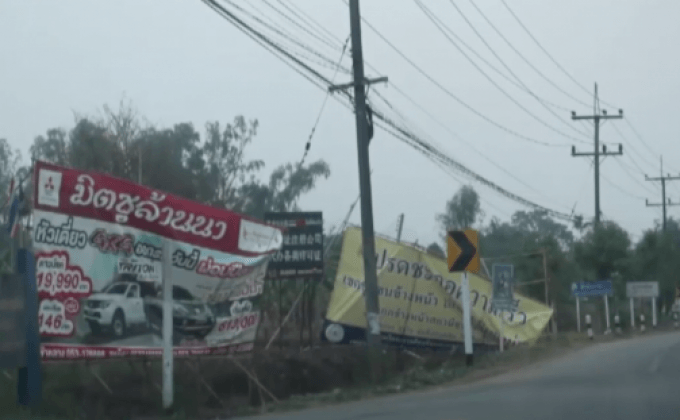 เร่งช่วยเหลือผู้ประสบภัยพายุฤดูร้อน