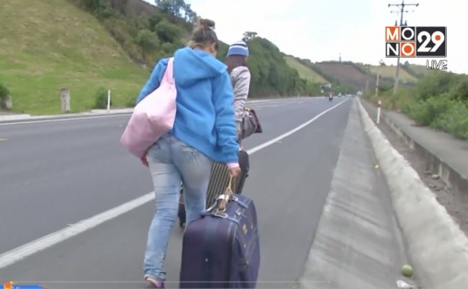 ชาวเวเนซุเอลาเดินเท้าหนีออกนอกประเทศ