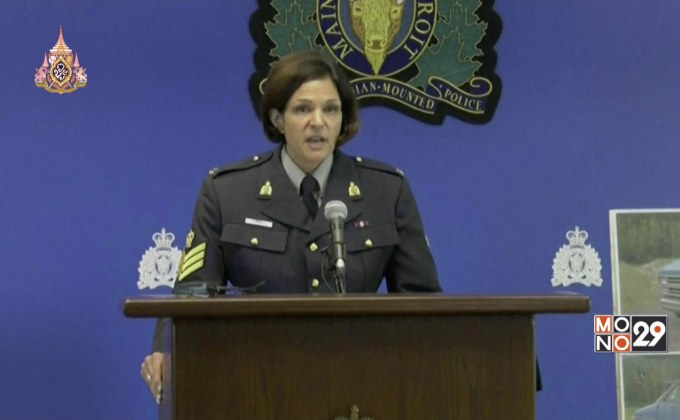 แคนาดายืนยันรัฐบริติชโคลัมเบียปลอดภัย