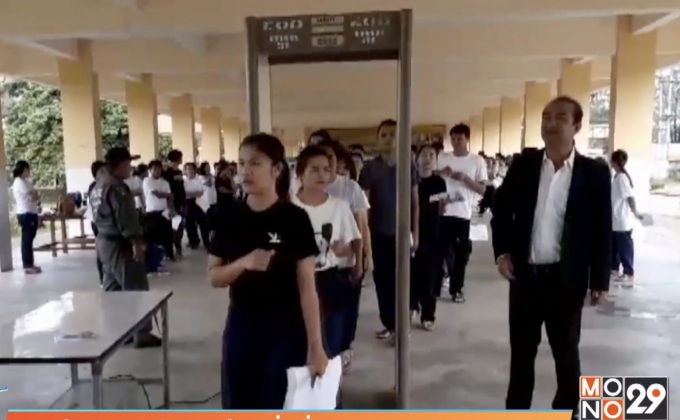 คุมเข้มสอบพนักงานท้องถิ่นทั่วประเทศ