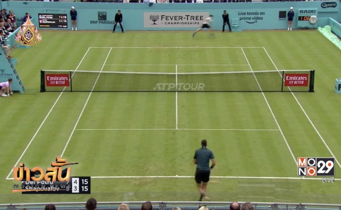 “เดล ปอร์โต” เข้ารอบ 2 เทนนิสฮัลเล่โอเพ่น