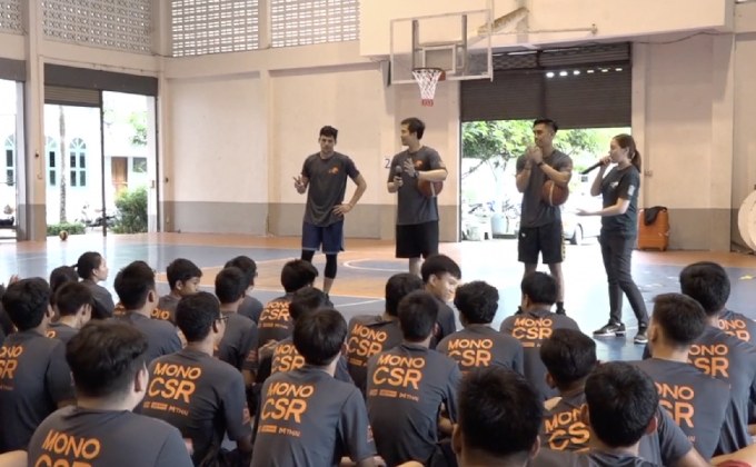 โมโนบาสเกตบอลดรีมครั้งที่ 36 ที่ร.ร.สตรีภูเก็ต