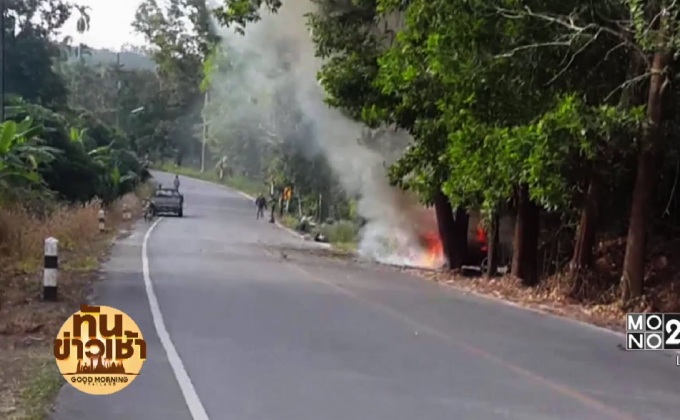 รถเก๋งแหกด่านตำรวจทางหลวง เสียหลักชนต้นไม้ไฟลุกท่วม