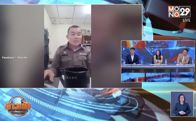 ตำรวจทำคลิปสอนใช้ “ไฟฉุกเฉิน”