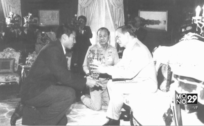 “ภราดร-สมรักษ์” ซึ้งใจครั้งเข้าเฝ้าในหลวง รัชกาลที่ 9