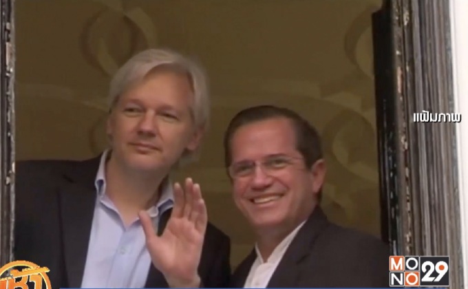 ผู้ก่อตั้งวิกิลีกส์ลี้ภัยในสถานทูตเอกวาดอร์ครบ 5 ปี