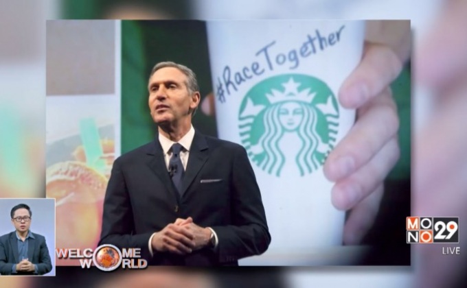 Starbucks ผุดแผนจ้างงานผู้ลี้ภัย 10,000 คน