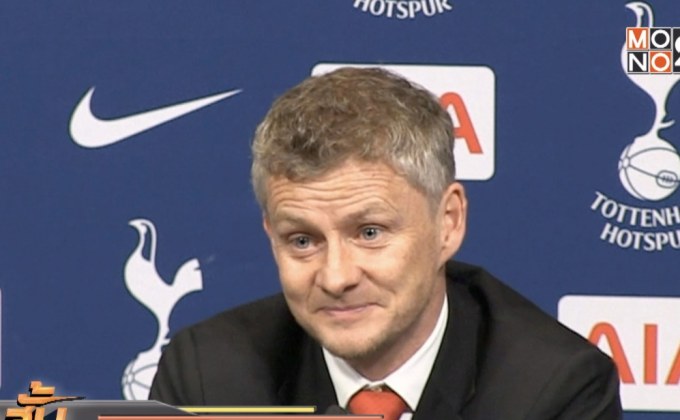 “โซลชา” ชู “เด เคอา” นายประตูดีสุดของโลก