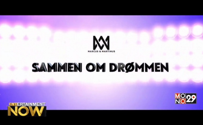 TOGETHER สารคดีชีวิตฝาแฝด Marcus & Martinus