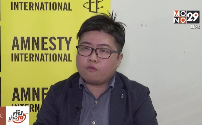 แอมเนสตี้ฯ วิจารณ์มาเลเซียลงโทษโบยคู่รักเลสเบี้ยน