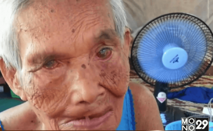 สลดใจ! แม่เฒ่าตาบอด  ถูกหลานชายแท้ๆไล่ออกจากบ้าน