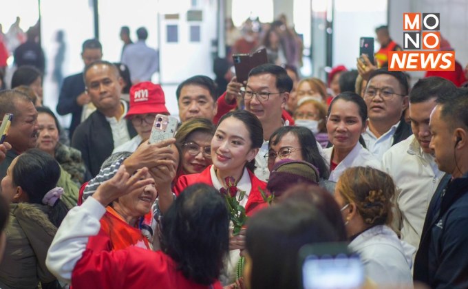 “แพทองธาร” ลุยนครพนม ช่วยผู้สมัครนายก อบจ. มวลชนเสื้อแดงแห่ต้อนรับ