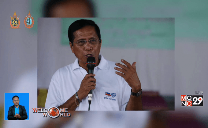 ฟิลิปปินส์ทบทวนหยุดยิงกบฏเหมาหลังยกเลิกฟ้าผ่า