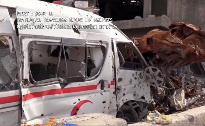 ยูนิเซฟขอระดมทุนเพื่อสร้างโรงพยาบาลในอิรัก