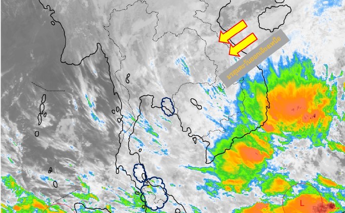 ภาคใต้ตอนล่างมีฝนตกหนักบางแห่ง ทะเลมีคลื่นลมแรง