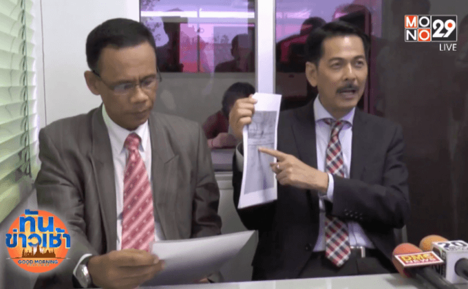 ทนายความ “ธัมมชโย” แจ้งความเช็คปลอม 100 ล้าน
