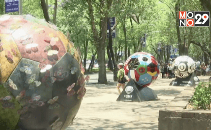 เม็กซิโกจัดนิทรรศการต้อนรับประชุม FIFA