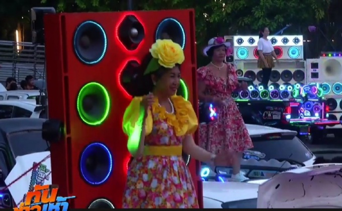 โชว์รำวงย้อนยุคเพื่อสุขภาพ บนรถเครื่องเสียง