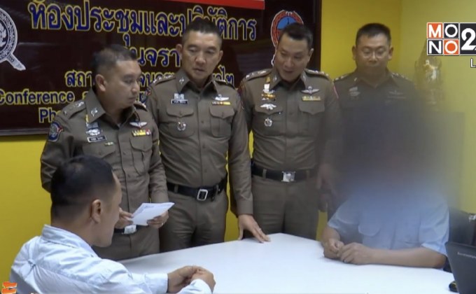 แจ้งข้อหาแท็กซี่ คิดค่าโดยสารเหมาจ่าย