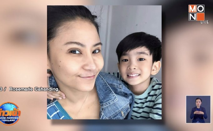 “โรสแมรี่” อดีตนักร้องดังยุค 90 ขอรับบริจาคของกินประทังชีวิต