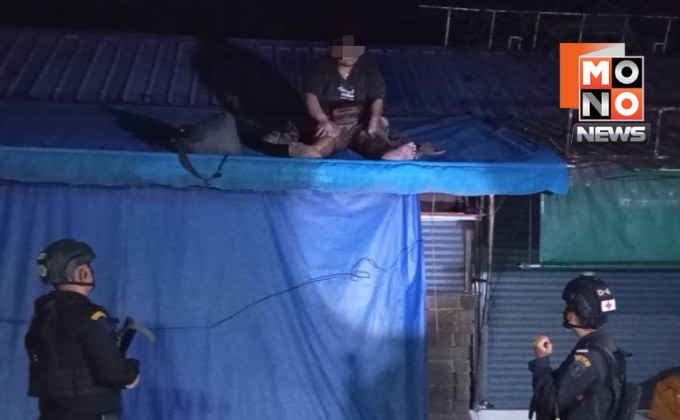 หนีทหาร-บัตรหมดอายุ! หนุ่มเว็บพนันจ้างไกด์ปีนหลังคาข้ามแดน