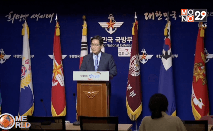 สถานการณ์คาบสมุทรเกาหลี