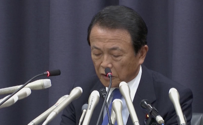 ​ขุนคลังญี่ปุ่นยอมคืนเงินเดือน 1 ปี ปมแก้เอกสารที่ดิน