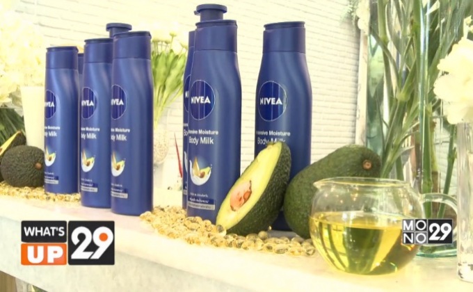 นิเวียจัดงาน “Long-Lasting Moisture with NIVEA Body Milk”