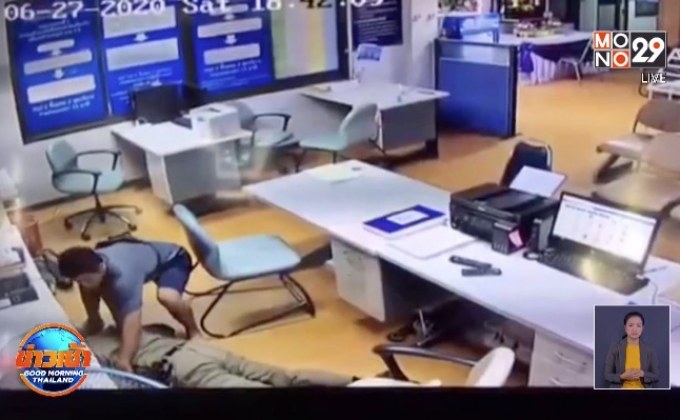 ตำรวจที่ชักเกร็งระหว่างปฏิบัติหน้าที่อาการปลอดภัย