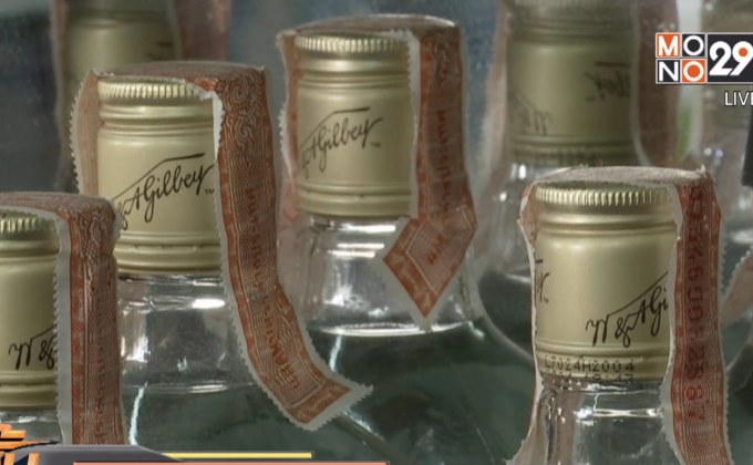 เตรียมพิจารณาห้ามขายเครื่องดื่มแอลกอฮอล์ 13 เม.ย.