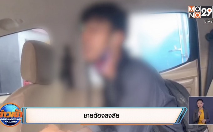 บุกพังประตูจับหนุ่มแอบถ่ายใต้กางเกงสาวในห้างแล้วหนีเข้าปั๊ม