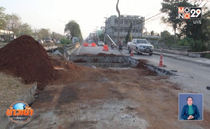 ร้องผู้รับเหมาขุดถนนไม่มีป้ายเตือน