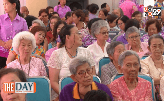 วันผู้สูงอายุ 13 เมษายน