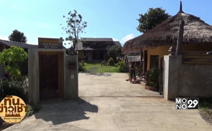 สองสามีภรรยา สร้างบ้านดิน อยู่แบบเศรษฐกิจพอเพียง