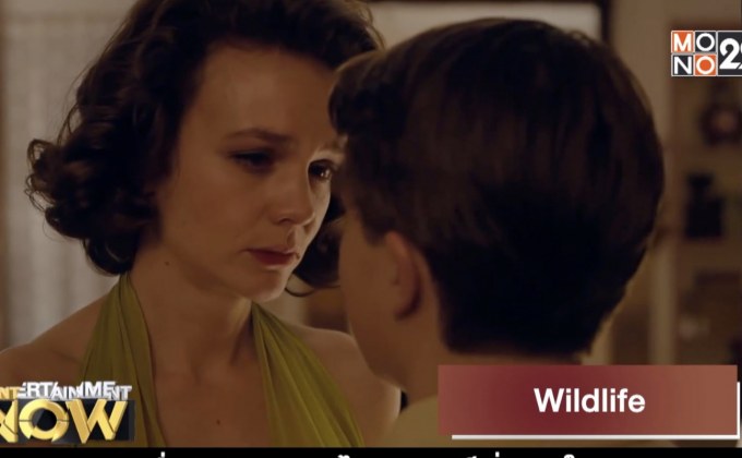 Movie Review :  Wildlife