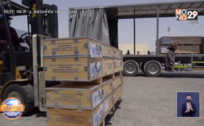 เอมิเรตส์ ขนส่งความช่วยเหลือให้อินเดีย ถึง 9 เมือง ฟรี