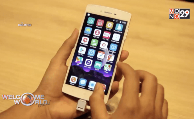 ตลาดเอ็ม-คอมเมิร์ซ เวียดนามขยายตัว