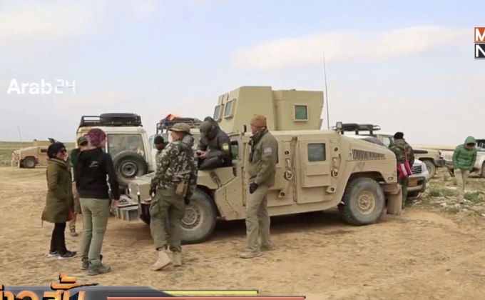 อาสาสมัครรวมตัวช่วยผู้ที่หลบหนีมาจากฐาน IS ในซีเรีย