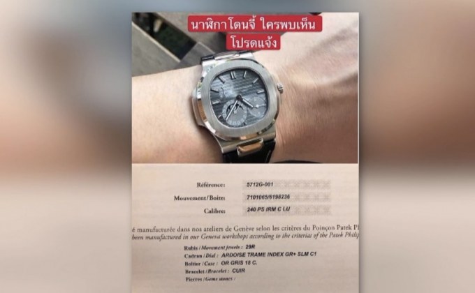 เร่งหาเบาะแสแท็กซี่ ชมพู-ขาว ชิงทรัพย์นักธุรกิจจีน