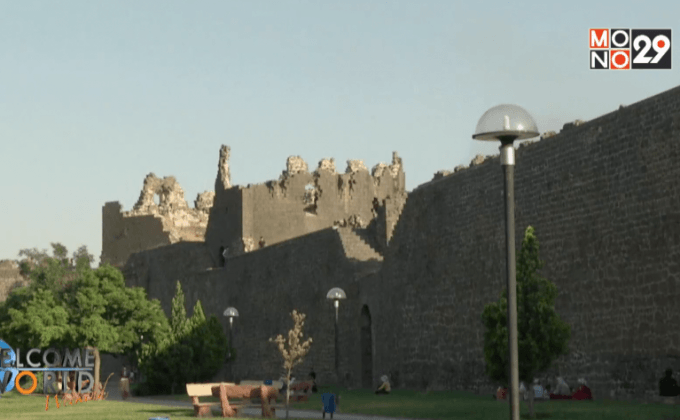 “ดิยาร์บากีร์” เมืองมรดกโลกแห่งตุรกี