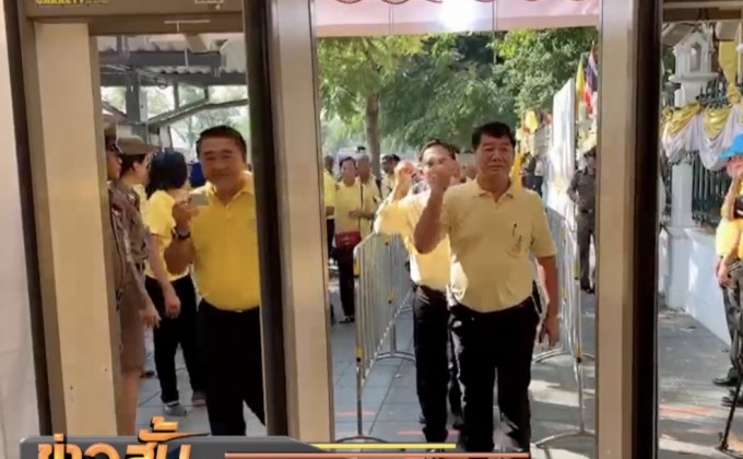 ประชาชนทยอยผ่านจุดคัดกรองร่วมงานพระราชพิธีฯ