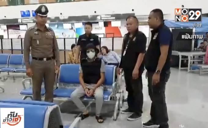 รวบ “บ่าว” มือสังหารน้องสปาย-ฟอส