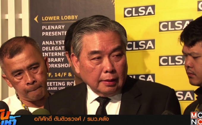 รมว.คลัง ระบุสรรพากรต้องหาช่องทางเก็บภาษีหุ้นชินคอร์ป