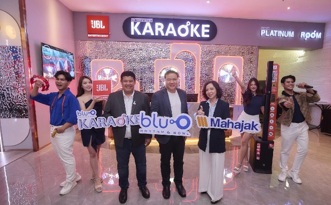 JBL ผนึกกำลัง Blu-O Rhythm & Bowl เปิดประสบการณ์ร้องคาราโอเกะสุดพรีเมียม ที่สยามพารากอน